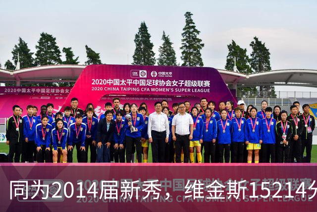 同为2014届新秀，维金斯15214分，恩比德拿到13544分，约基奇呢？