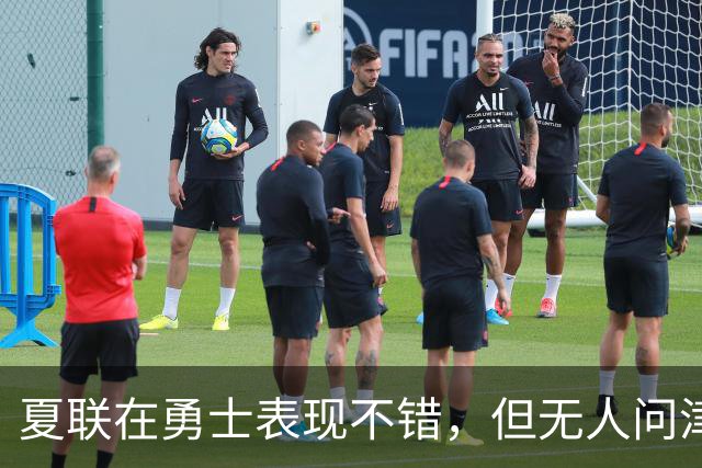 夏联在勇士表现不错，但无人问津的公牛次轮秀还是将转战日本联赛
